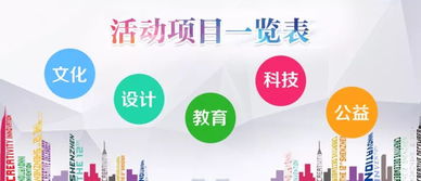 誰說深圳是文化沙漠？第十三屆“創(chuàng)意十二月”火熱席卷全城，引領數(shù)字文化創(chuàng)意新浪潮