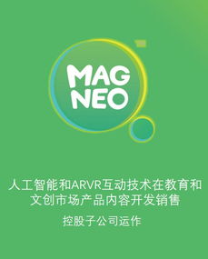 央數(shù)文化 以數(shù)字技術(shù)驅(qū)動文化創(chuàng)新，打造數(shù)字文創(chuàng)內(nèi)容應(yīng)用服務(wù)新生態(tài)